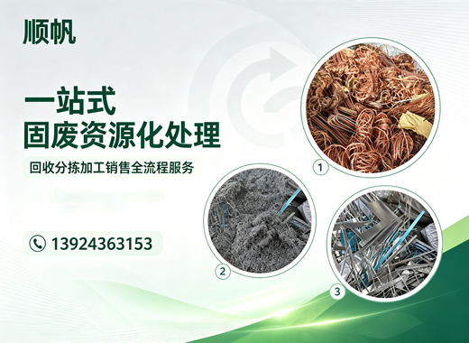 顺帆大同线上分站